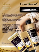 Набор для поврежденных и секущихся волос 7 редких масел