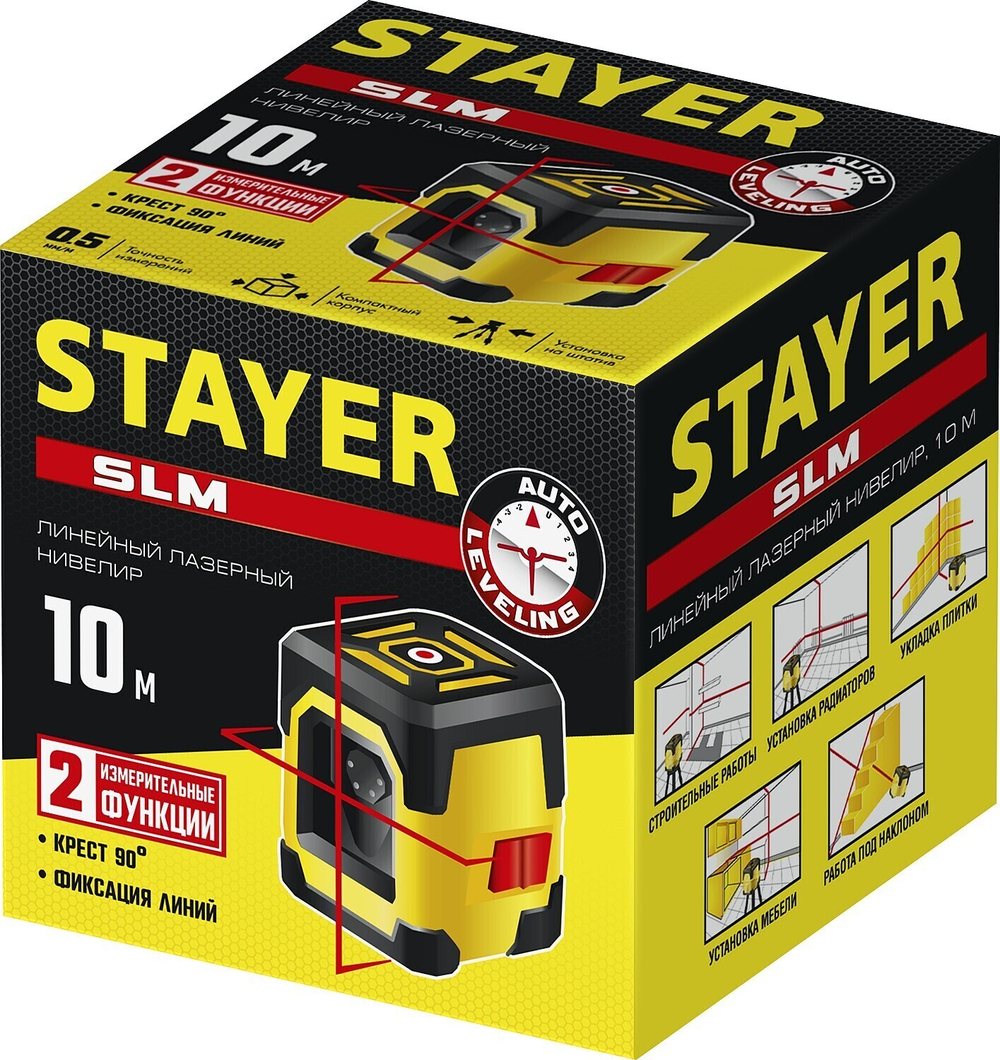 STAYER 10 м, лазерный нивелир, Professional (34961)