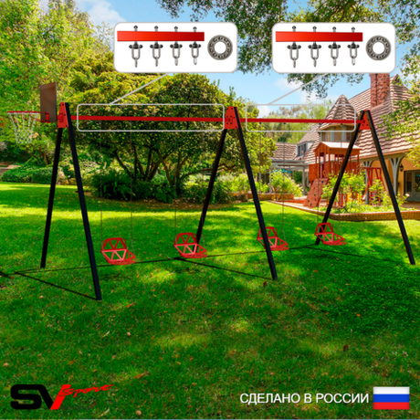 Уличные качели Sv Sport Maxi х 2 УК304.2КП4 (6.0м/Щит баскет/Со спинкой 4шт/Подвесы на подш 4к)