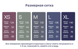 Куртка Nothomme Teflon