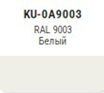 Эмаль аэроз. KUDO SATIN акрил.  белая  RAL9003  520мл