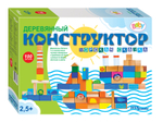 Развивающая игра "Морская сказка"
