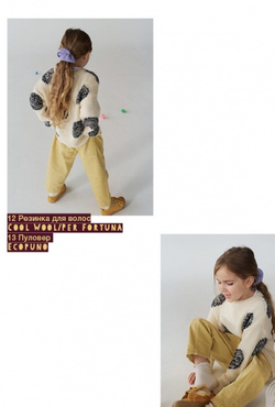 Журнал Kids 12