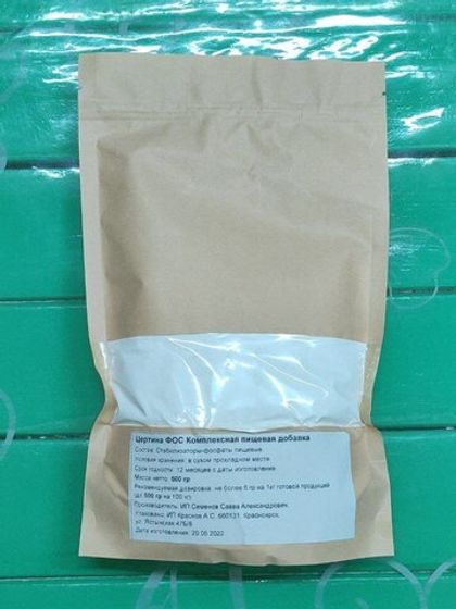 Фосфат пищевой 500 гр