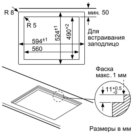 Газовая варочная панель Bosch PPP616B11E