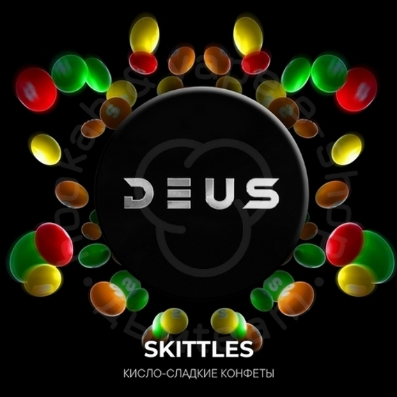 Табак для кальяна Deus Skittles (Кисло-сладкие конфеты), 30 гр.
