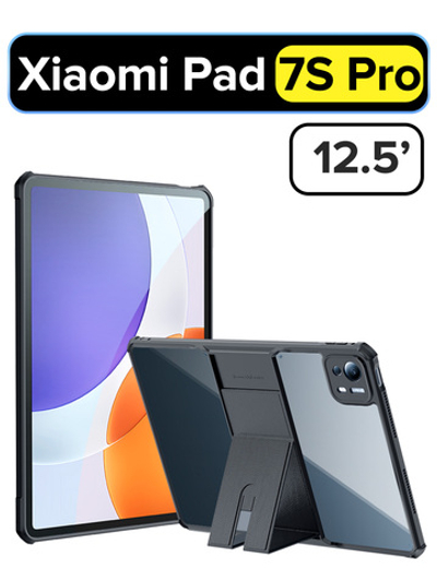 Чехол на Xiaomi Pad 7S Pro 12.5 противоударный с усиленными углами XUNDD
