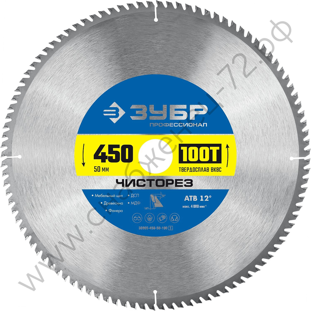 ЗУБР Чисторез 450 x 50мм 100Т, диск пильный по дереву
