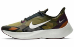 Кроссовки Nike Vapor Street Peg Cargo Khaki