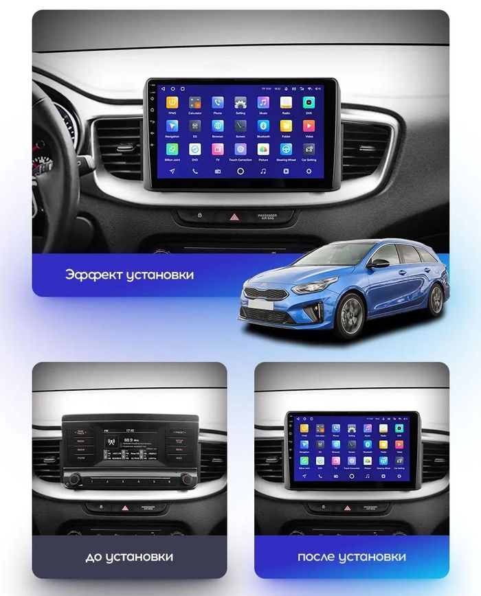 Магнитола для KIA Ceed 2021+ - Vaycar VA27-1267 на Android 13, 4G SIM-слот