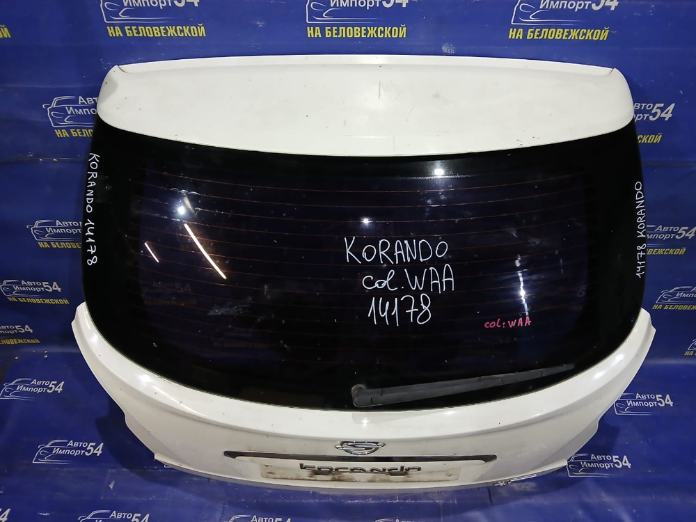 Дверь пятая SSANGYONG KORANDO 2010-2017