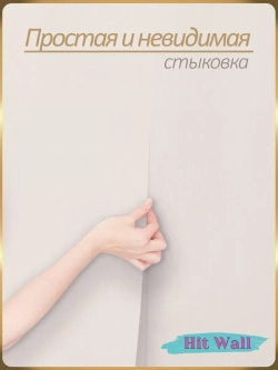 Флизелиновые обои бежевые для спальни под штукатурку