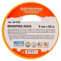 Лента малярная 9 мм 50 м для гладких поверхностей на рисовой бумаге золотистая Master Color