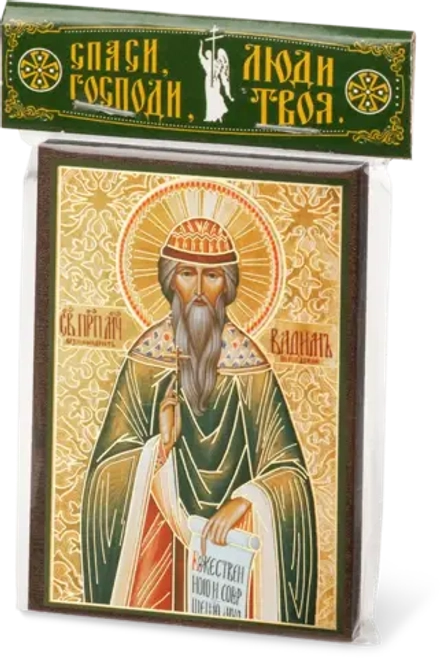 Икона "Вадим Персидский" 6х9 на МДФ-6