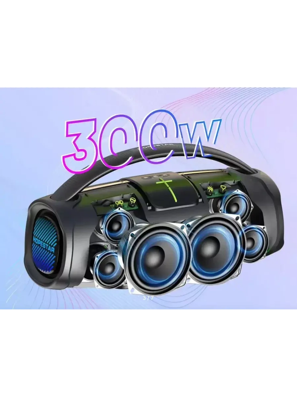 Колонка Hopestar A65 300W, с подсветкой