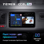 Teyes CC2L Plus 9" для Honda Vezel, HR-V 2015-2017