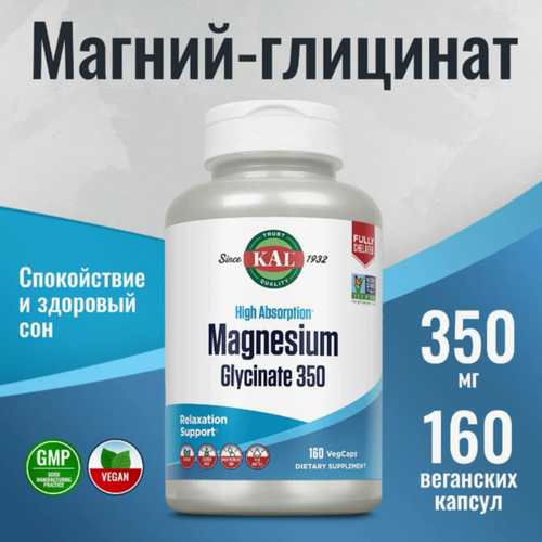 Magnesium Glycinate 350 mg