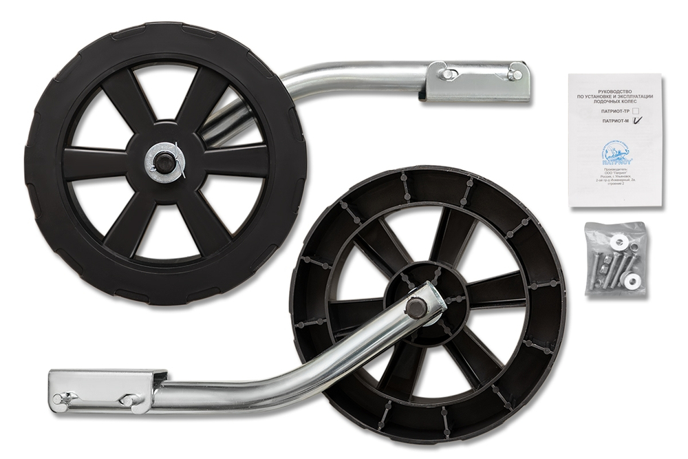 Транцевые колеса быстросъемные 260мм (бескамерные)