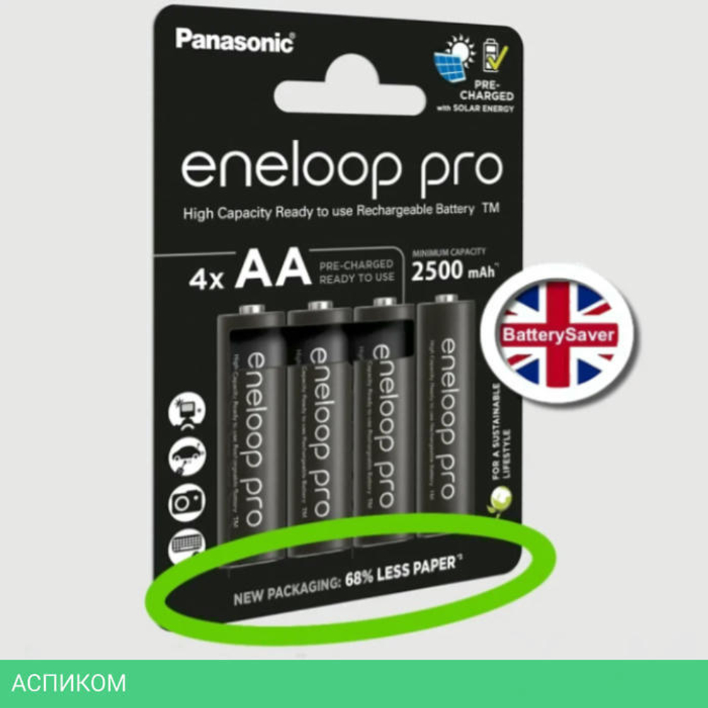 Батарейка Panasonic Eneloop Pro AA 2500mAh BL4 (BK-3HCDE/4CP)