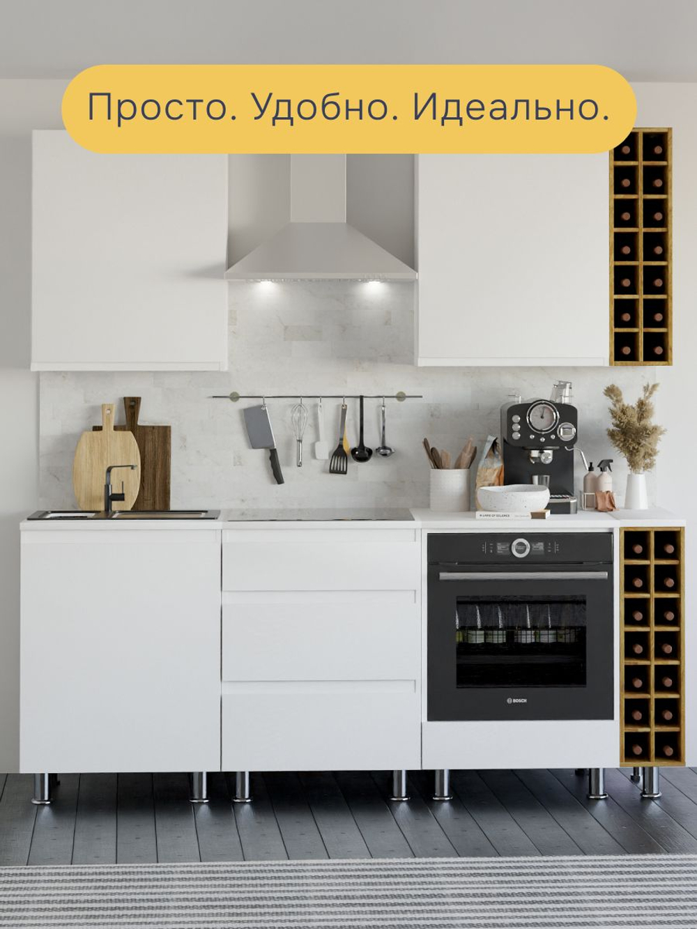 Кухонный модуль напольный 60х60х85, Севилья, с 3 ящиками, со столешницей, на ножках, белый, Dipriz