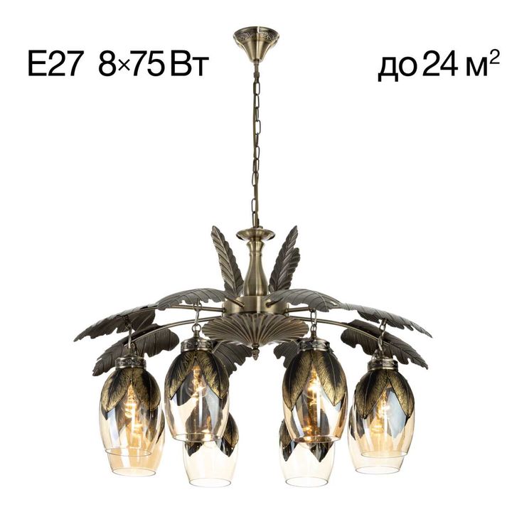 Люстра подвесная Citilux Garuda CL420183