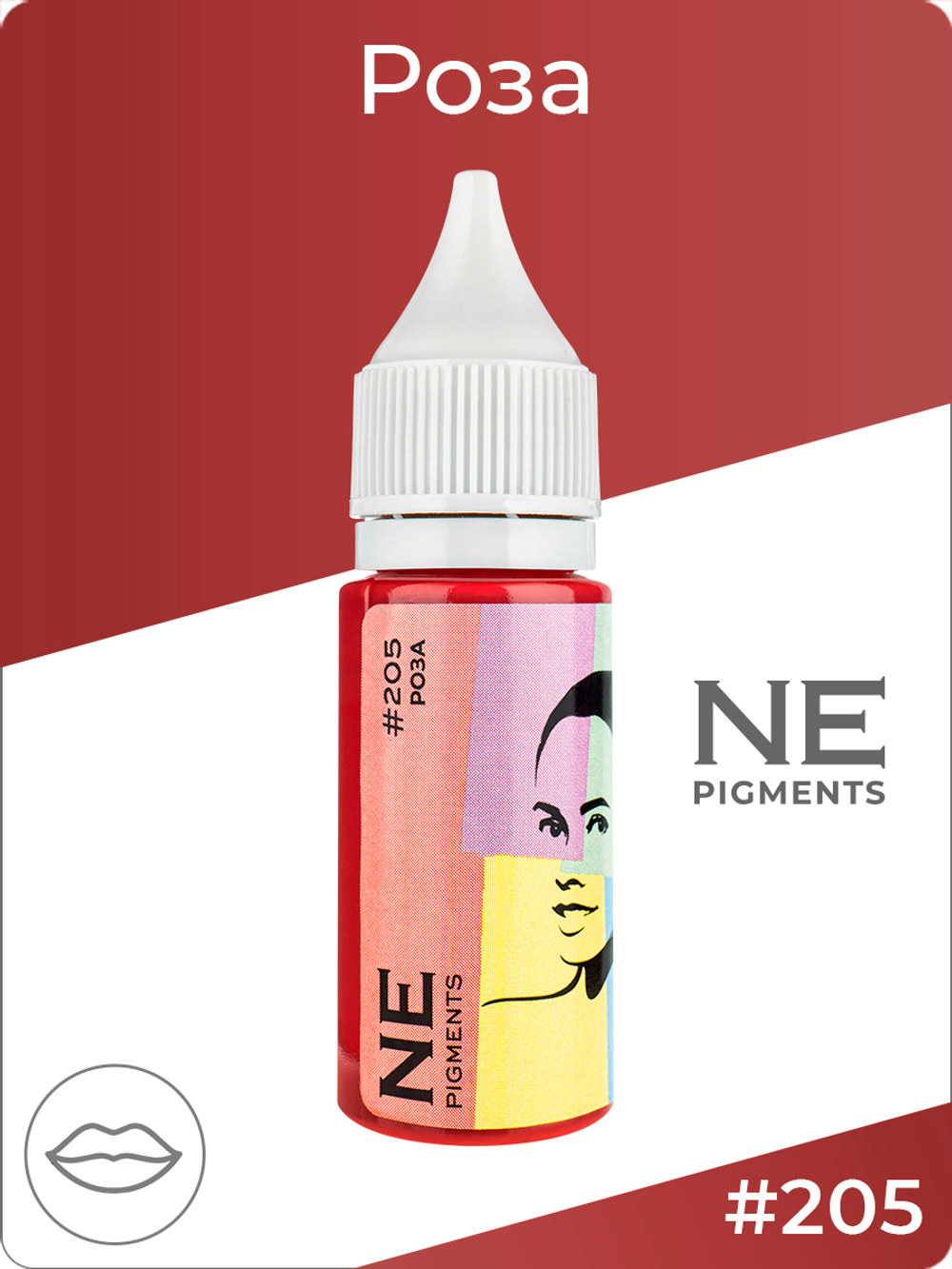 Пигмент Ne Pigment Роза #205, 15 мл.