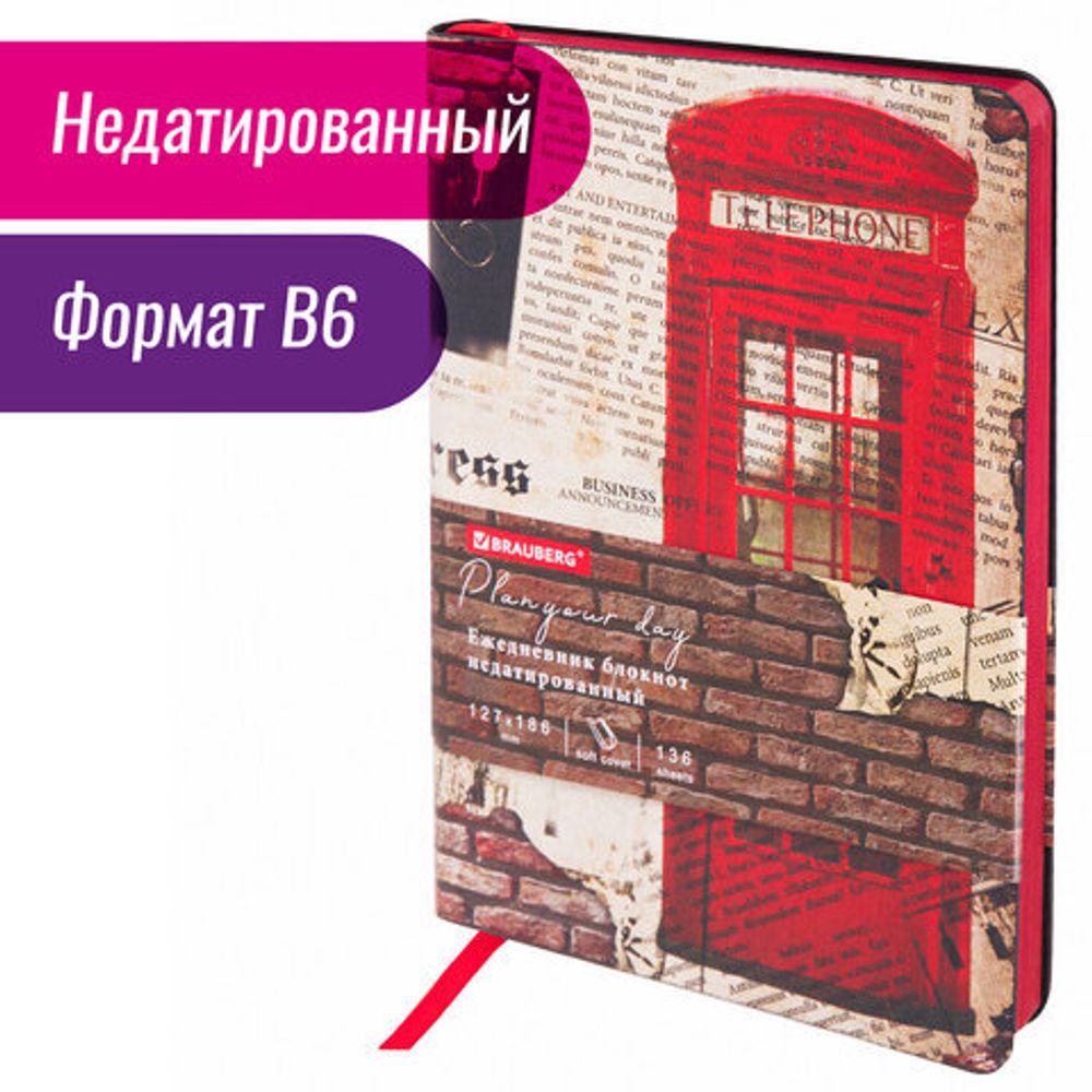Ежедневник недатированный B6 (127х186 мм), BRAUBERG VISTA, под кожу, гибкий, 136 л., "Good old England", 112107