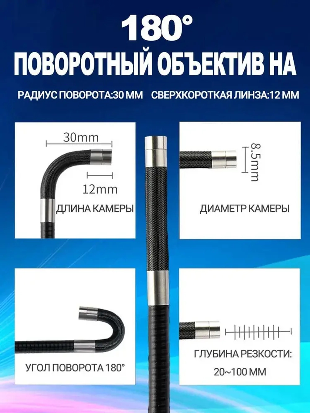 jingleszcn Вращающийся автомобильный эндоскоп HD 1080P 4,3-дюймовая Экран камера 8,5 мм 1 метр