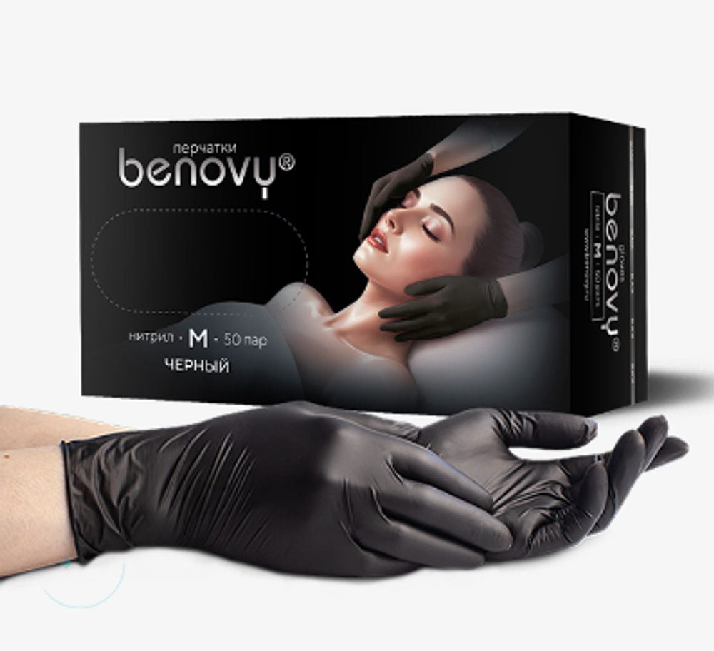Перчатки нитриловые черные размер XS "BENOVY Nitrile TrueColor"