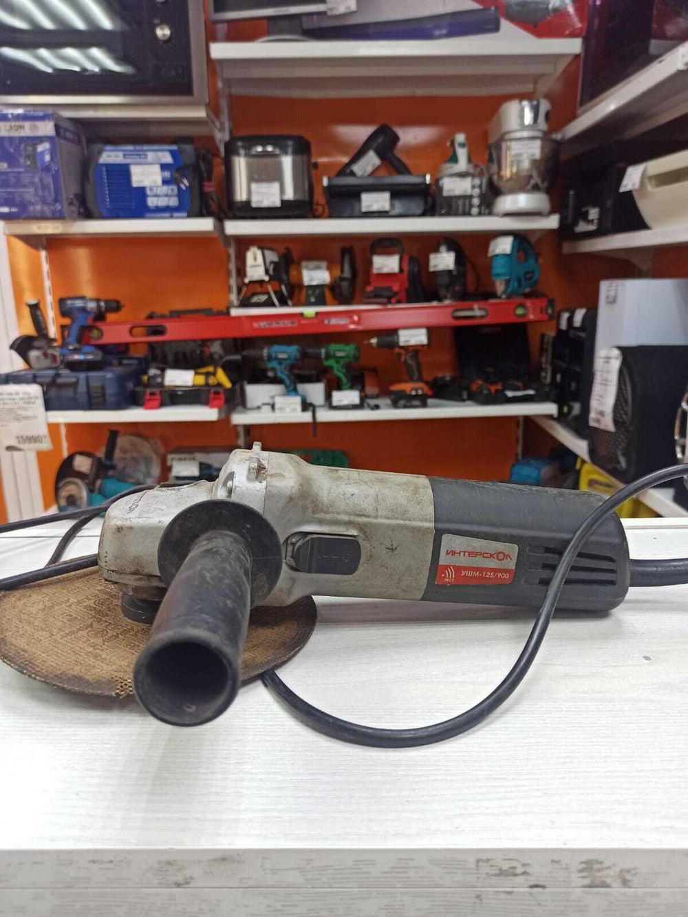 Болгарка (УШМ) Интерскол 125/900