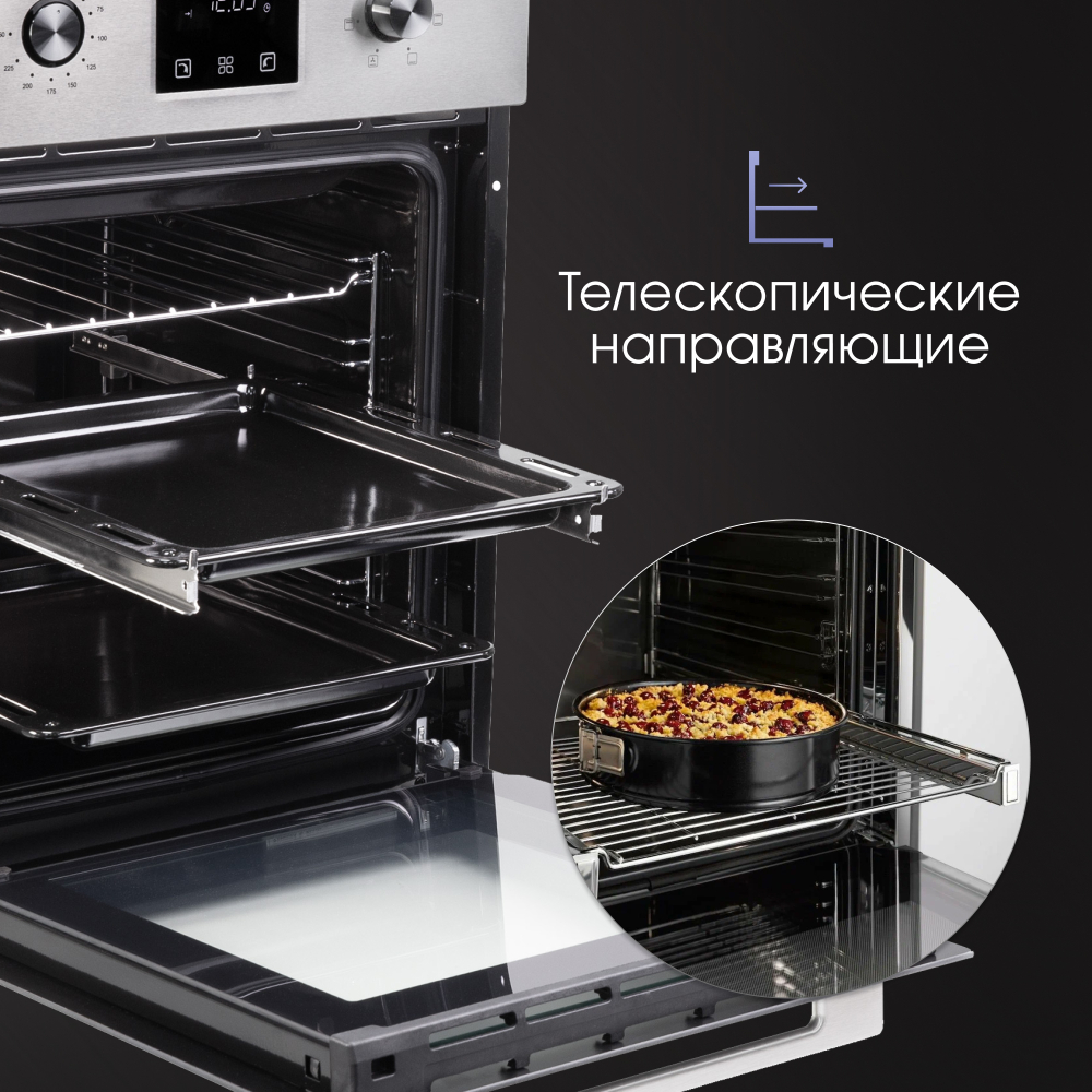 Электрический духовой шкаф Zigmund & Shtain E 145 S