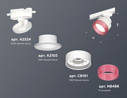 Ambrella Комплект трекового светильника с композитным хрусталем GX53 Трековые XT8101042