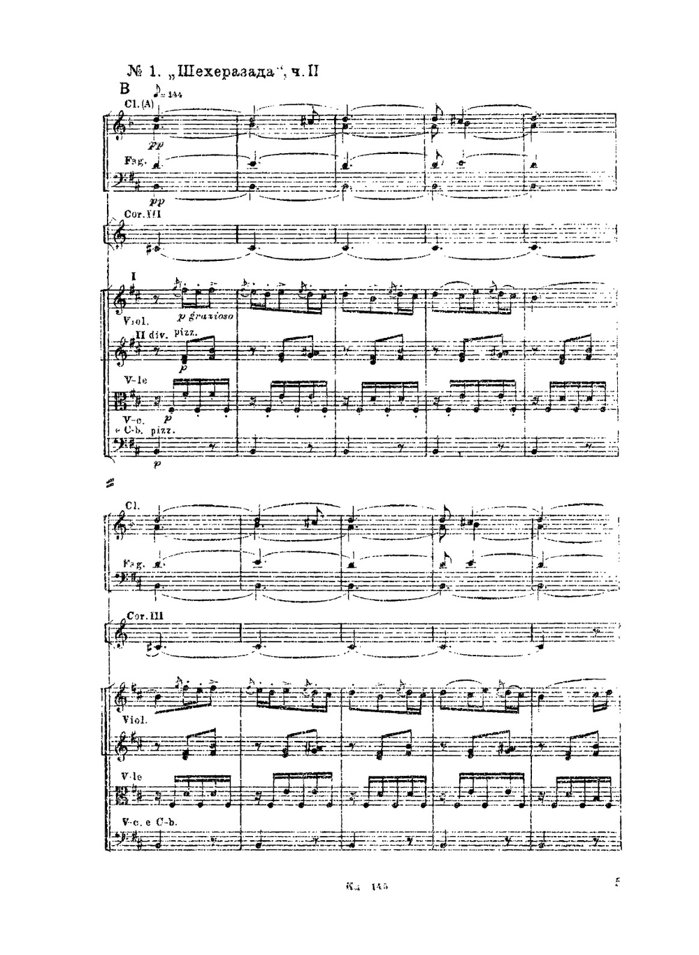 Основы оркестровки. Том 2 | Н.А. Римский-Корсаков