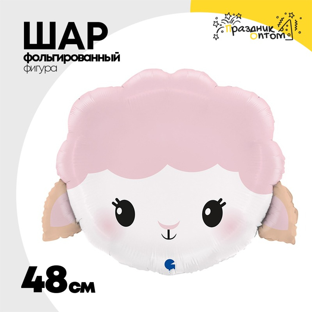 Шар Фольгированный Голова Овечки (Белый)