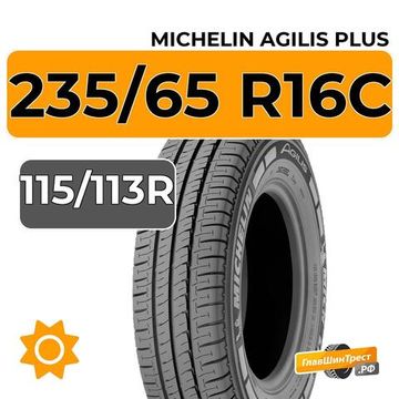 Michelin Agilis Plus 235/65 R16C 115/113R