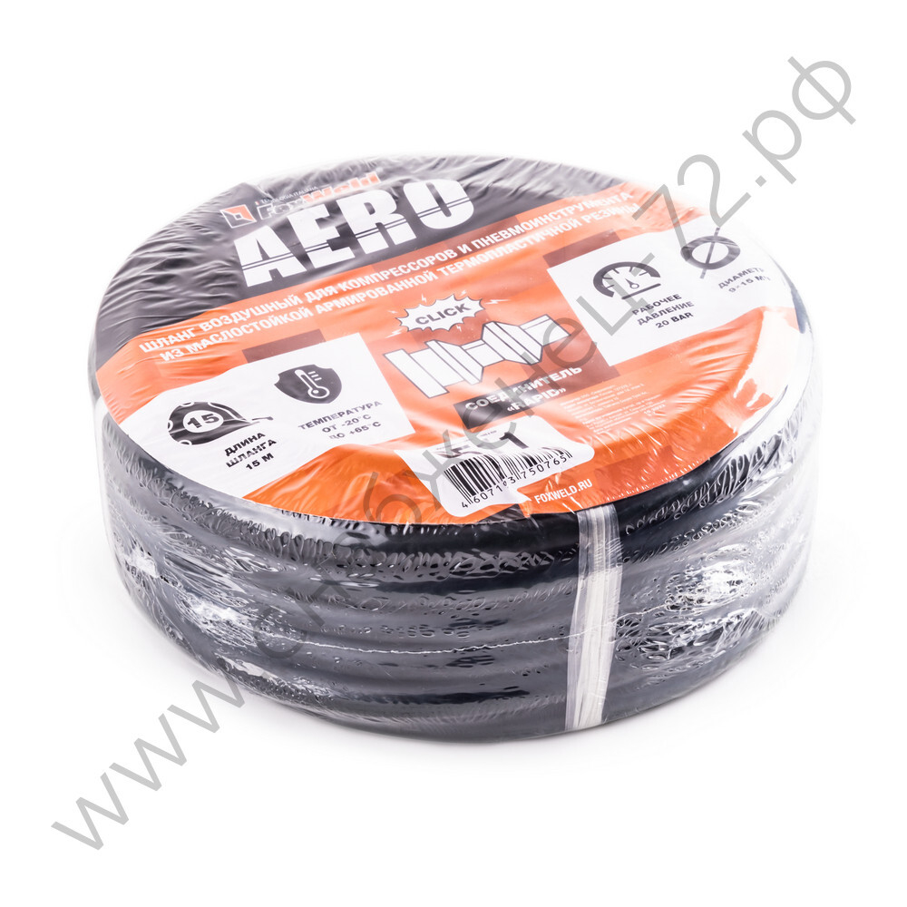 Резиновый маслостойкий воздушный шланг с фитингами Rapid, 20 бар, 15х9 мм, 15 м. AERO