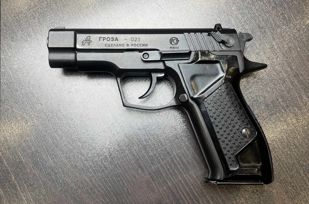 Гроза-021 к.9мм Р.А №133712 (комиссия)