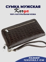 Сумка на запястье кожаная