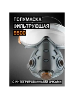 Полумаска с очками Jeta Safety Air optics 9500-L