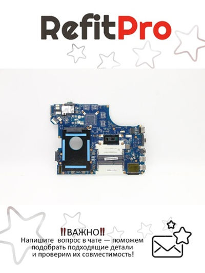 Материнская плата для ноутбука Lenovo ThinkPad E550 NM-A22 WIN Intel Core i3 4005U INT TPM UMA (00HT584), оригинал