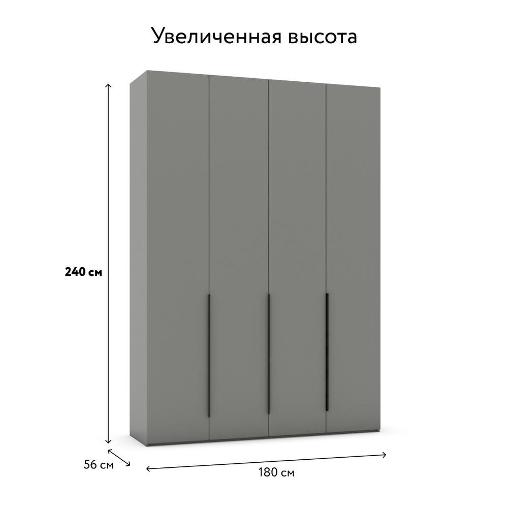 Шкаф Босс Стандарт 180*240 - 4Д Шиншилла серая(последний экземпляр)