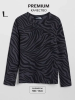 Лонгслив зебра для девочки на осень