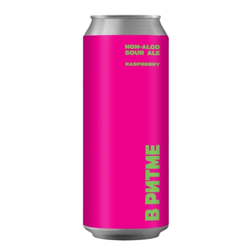 Банка 0.45 В Ритме. Raspberry (V) // Khoffner (Спб)