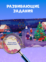 Маленький грузовичок. Грузовичок спасает Новый год