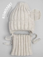 Шапка и снуд для девочек на осень