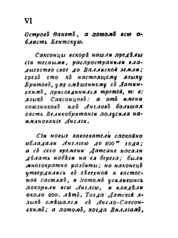 Английская грамматика | Прохор Жданов