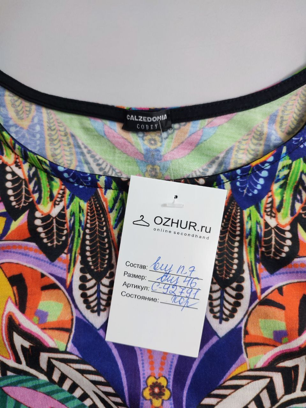 Платье Calzedonia яркое 46 размер