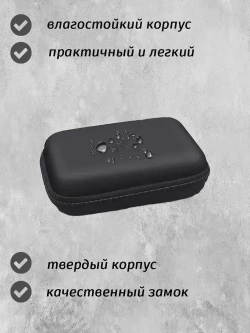 Чехол для мультиметра и аксессуаров