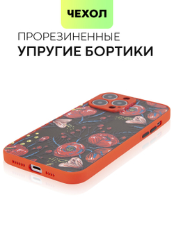 Чехол BROSCORP для Apple iPhone 13 Pro Max оптом (арт. IP13PROMAX-ST-TPU-RED-PRINT)