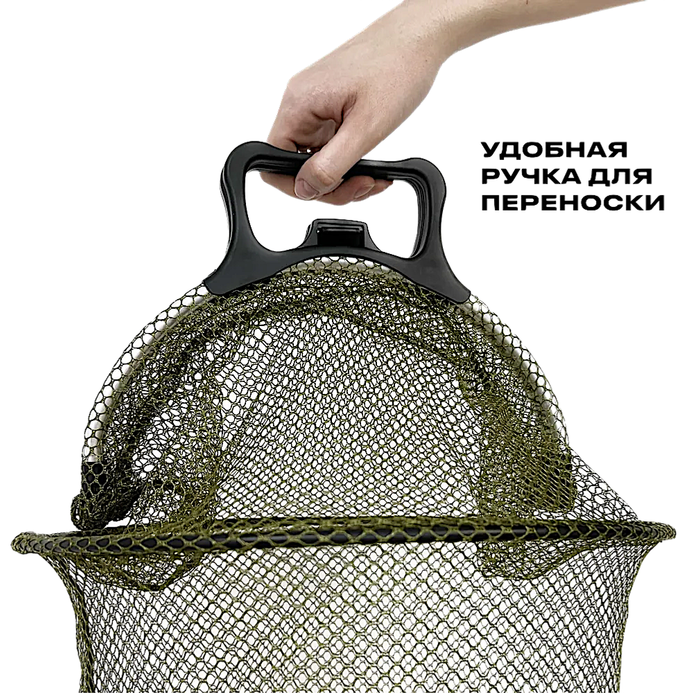 Садок капрон с пластиковой ручкой, закрывающийся L=1.0м D=40см 2кольца Береговой Зелёный